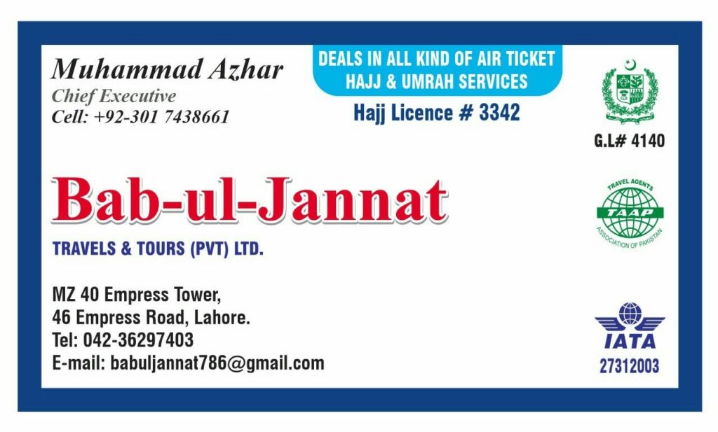 whatsapp image 2025 07 26 at 6.34.51 am